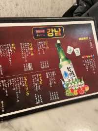 【新大久保】ソウルの人気店の味が！カンナム🇰🇷