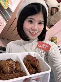 《只 想 食 雞 翼》