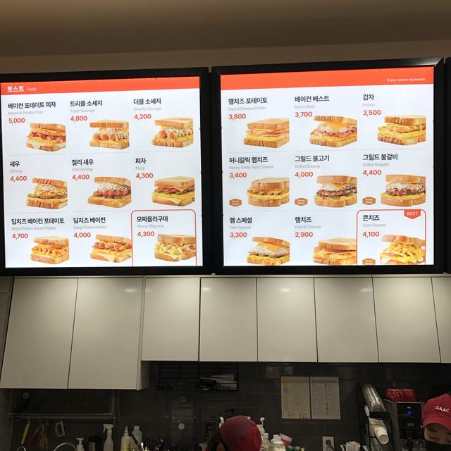 맛없을 수 없는 모짜렐라 고구마 토스트 