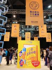 「書出愛心」慈善活動！買書兼享免費小朋友workshops