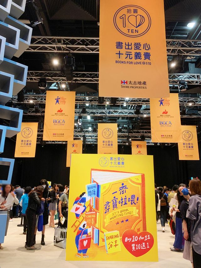 「書出愛心」慈善活動！買書兼享免費小朋友workshops