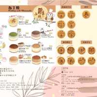 布丁燒專門店 ～ 小確幸🦉