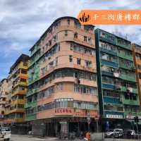 香港深度遊 | 土瓜環本土歷史遊步行路線