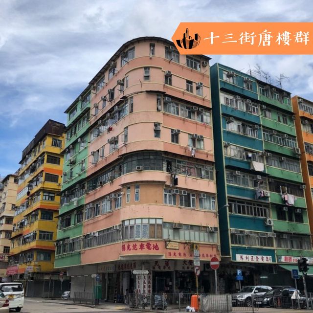 香港深度遊 | 土瓜環本土歷史遊步行路線