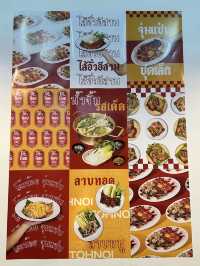 โต๊ะน้อยจุ่มแซ่บ จันทบุรี