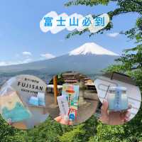［富士山］必到必買必食 3大推介