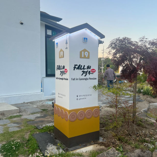 경주여행 숙소추천 ‘폴인경주’ 경주여행 숙소추천 ‘폴인경주’