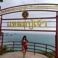 #ที่นี่สัตหีบ  กรมหลวงชุมพร#