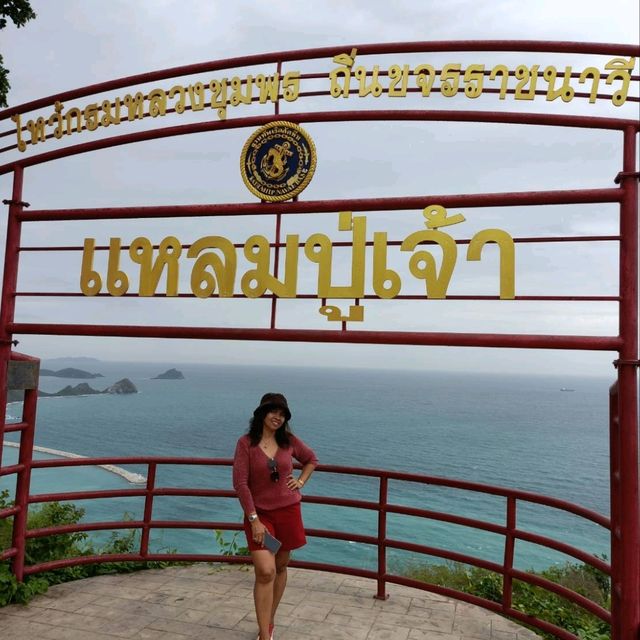 #ที่นี่สัตหีบ  กรมหลวงชุมพร#