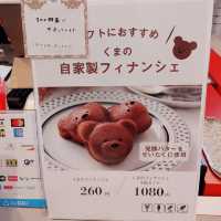大阪茨木に来たら買ってほしい！可愛いお土産フィナンシェ