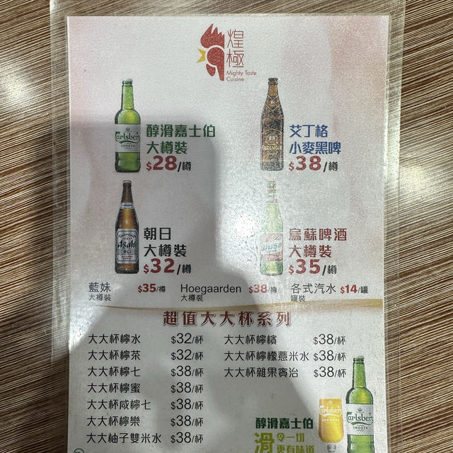 雞煲火鍋放題最平$238任食2小時！雞煲任食！大大杯檸檬茶無限暢飲！