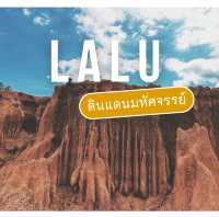 ละลุมหัศจรรย์​ธรรมชาติ​