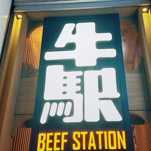 🌟 無限暢飲啤酒清酒 • 尖沙咀高cp台式火鍋 🌟