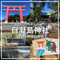 国生みの神話伝承地！自凝島神社（おのころ島神社）