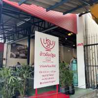 ข้าวต้มปฐมร้านเด็ด รีบไปไม่งั้นอด