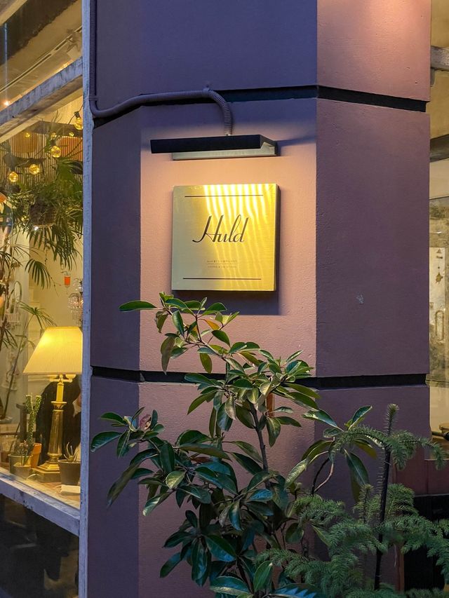 부산 전포 감성 북카페 : 훌드 (HULD)