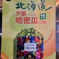 香噴噴的小食