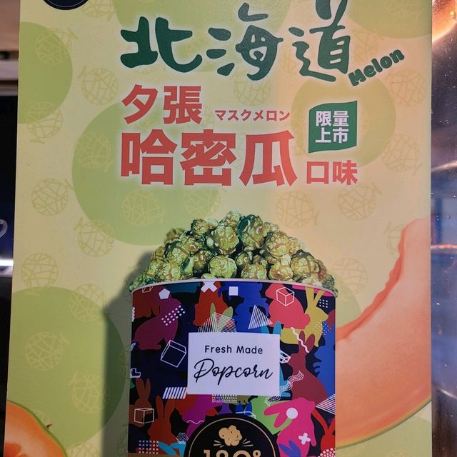 香噴噴的小食