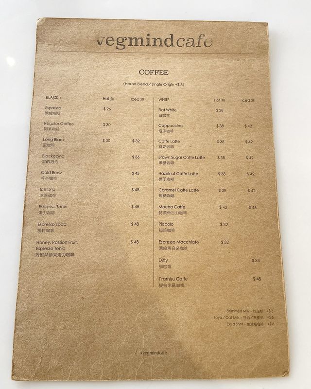 香港素食探店 | 元朗 VEG-MIND CAFE