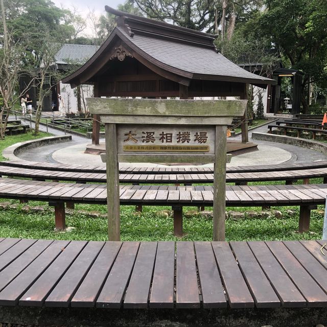 大溪中正公園