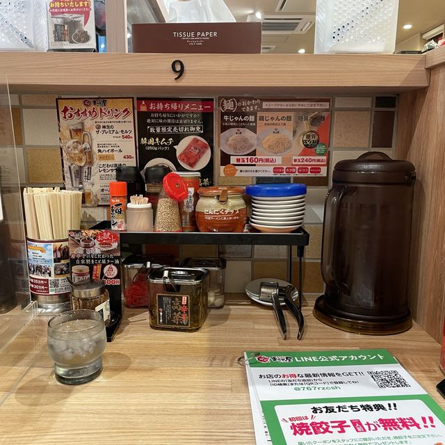 ラーメン『まこと屋』