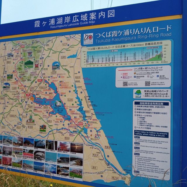 霞ヶ浦