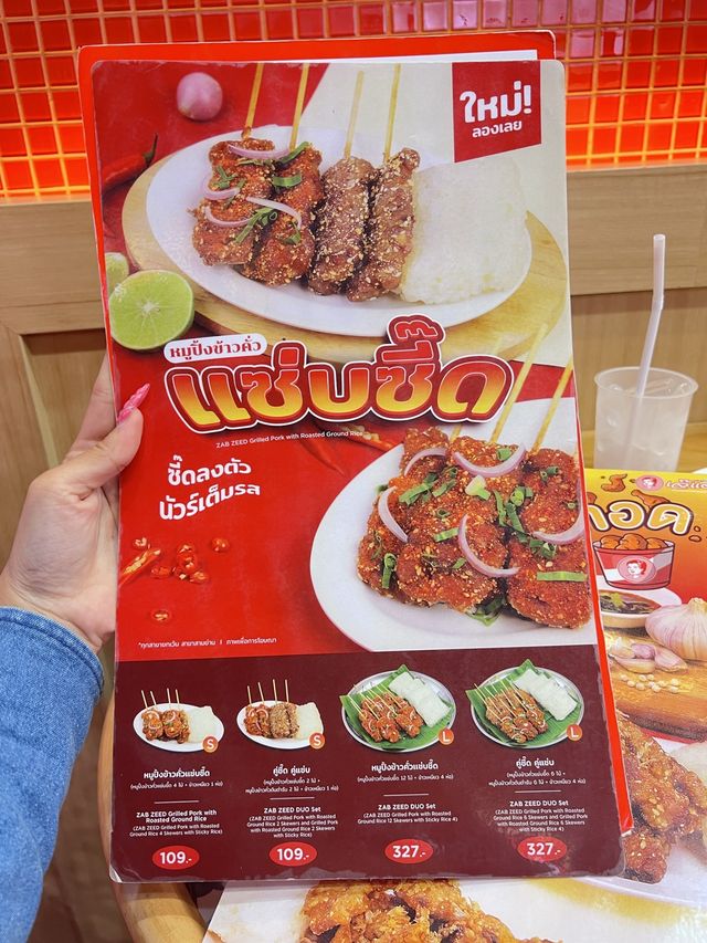 มาสยามกินอะไรดี? พามากินร้านเจ๊แดงสามย่าน 🥹