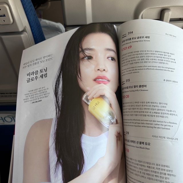 【大韓航空 関空→仁川 搭乗記】