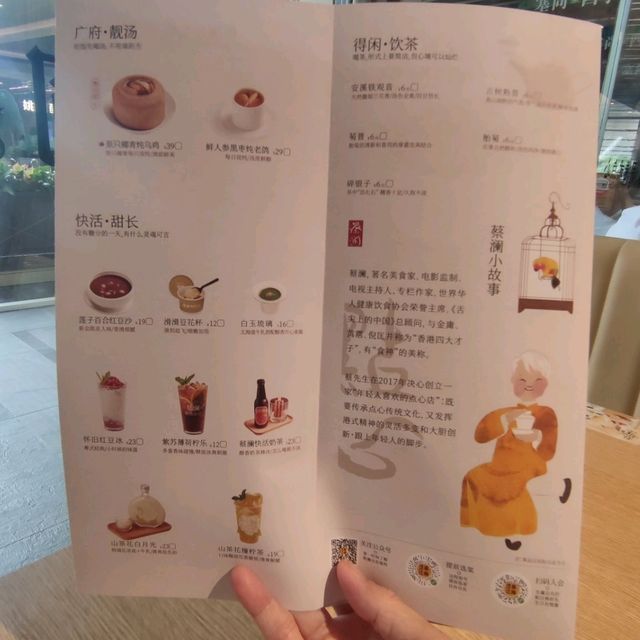 ✨新晉創意點心@蔡瀾港式點心專門店✨