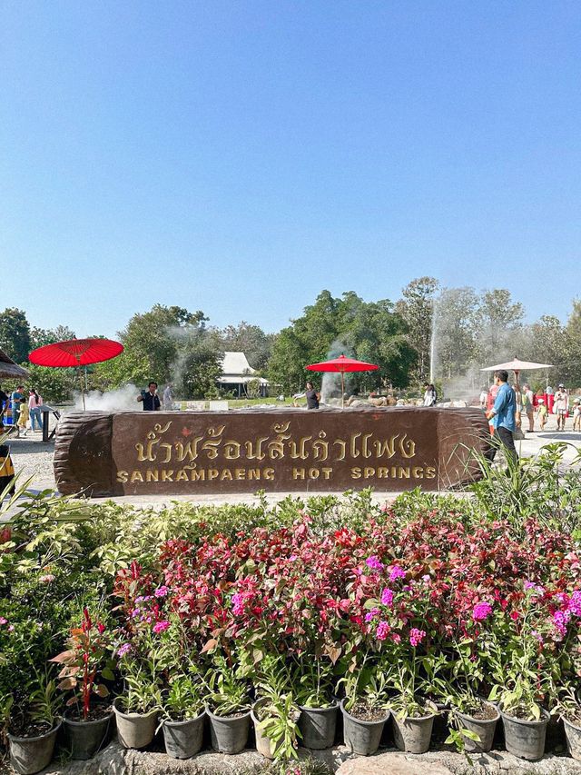 น้ำพุร้อนสันกำแพง - อาบน้ำแร่ แช่ออนเซ็น