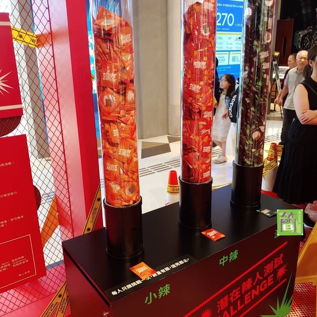 K11 Art Mall舉辦全港首個辣文化體驗展 K11 Art Mall舉辦全港首個辣文化體驗展