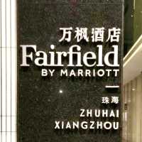 珠海萬楓酒店-萬豪集團旗下高性價比酒店