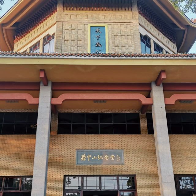 🏛️🌸國父足跡👣孫中山紀念堂🏛️🌸