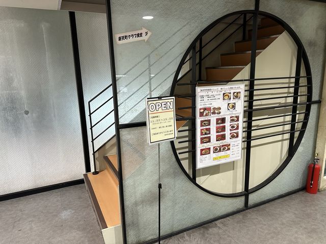 福岡・天神のアーケード商店街『新天町』のメディアでも取り上げられる隠れた人気店『新天町倶楽部』