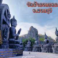 วัดถ้ำกระบอก จ.สระบุรี
