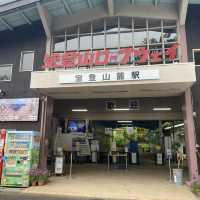 寶登山麓站