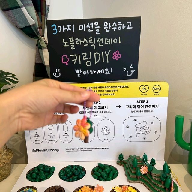 全素親環境 Vegan網購品牌vinity
在纛島站首爾林附近快閃🤩