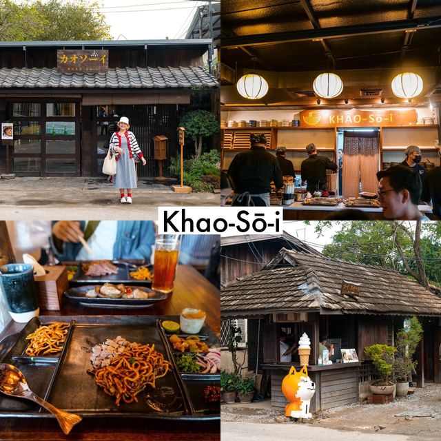 💚🌳 แพลนเที่ยวเชียงใหม่กับ 19 พิกัดเช็คอินสุดฮิต