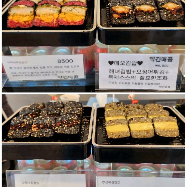 🏖제주 함덕해변이 한눈에 내려다보이는 맛집 "해녀김밥"🏖