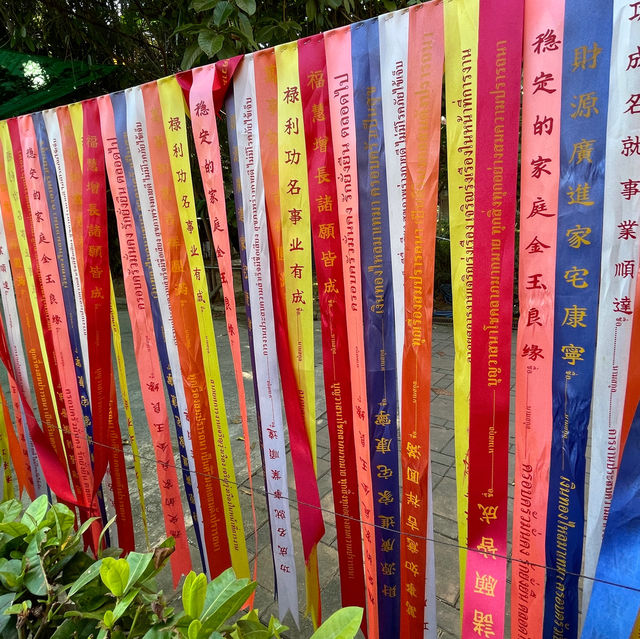 Serene Sanctity: Wat Pha Ngao