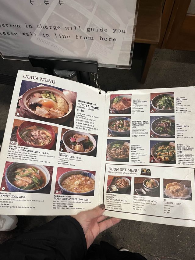 🇯🇵日本京都探店X 冨美家 ふみや🥢位在錦市場裡面的烏龍麵