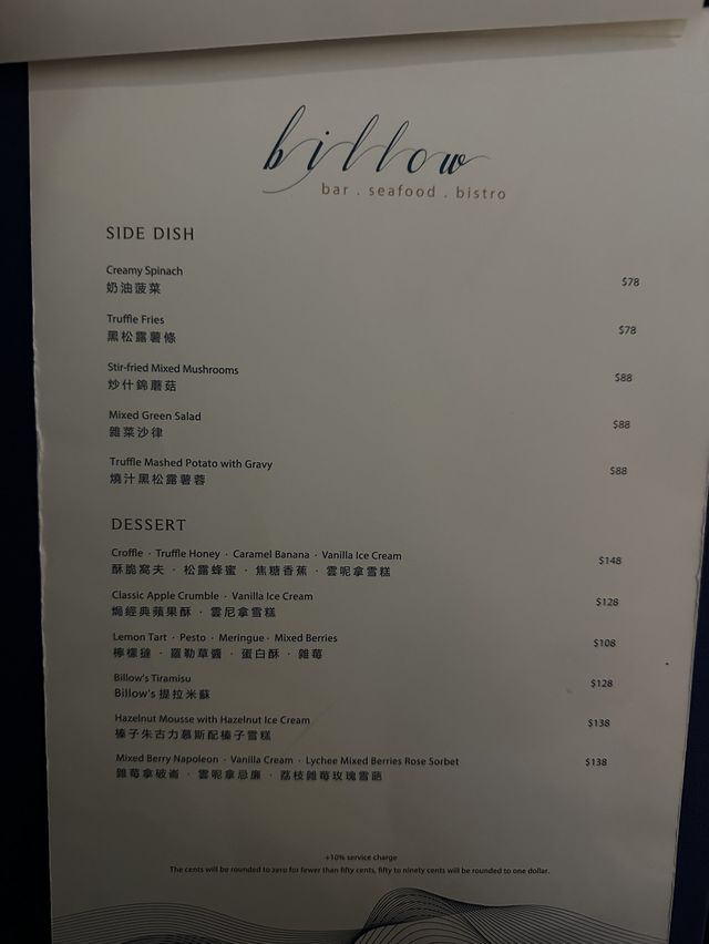 大埔寧靜寫意湖景餐廳 大埔寧靜寫意湖景餐廳
