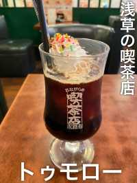 昔ながらの喫茶店でモーニング