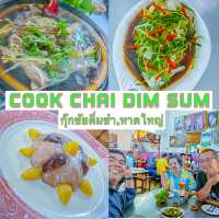 กุ๊กชัยติ่มซำ ร้านอร่อยหาดใหญ่ คนท้องถิ่นแนะนำ