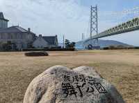 Hyogo Prefectural Maiko Park 