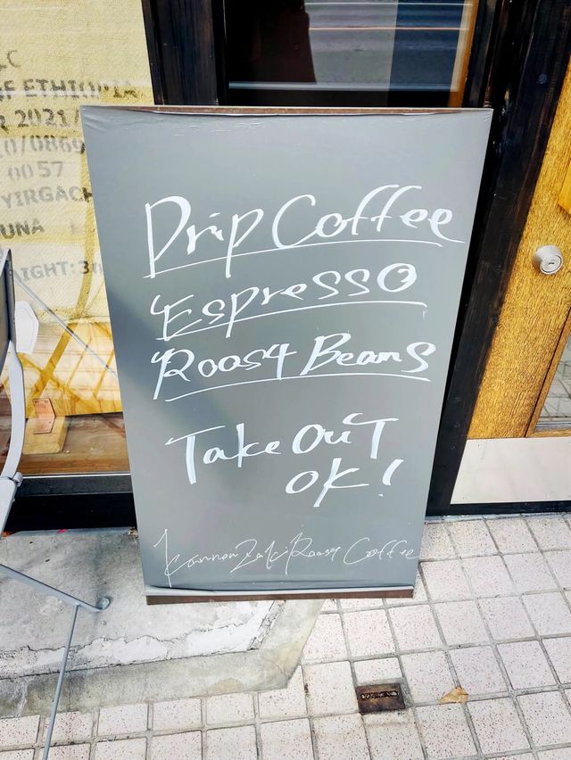 【長野県/下諏訪　自家焙煎珈琲専門店☕️店内はシンプルモダン➕アート🎨】