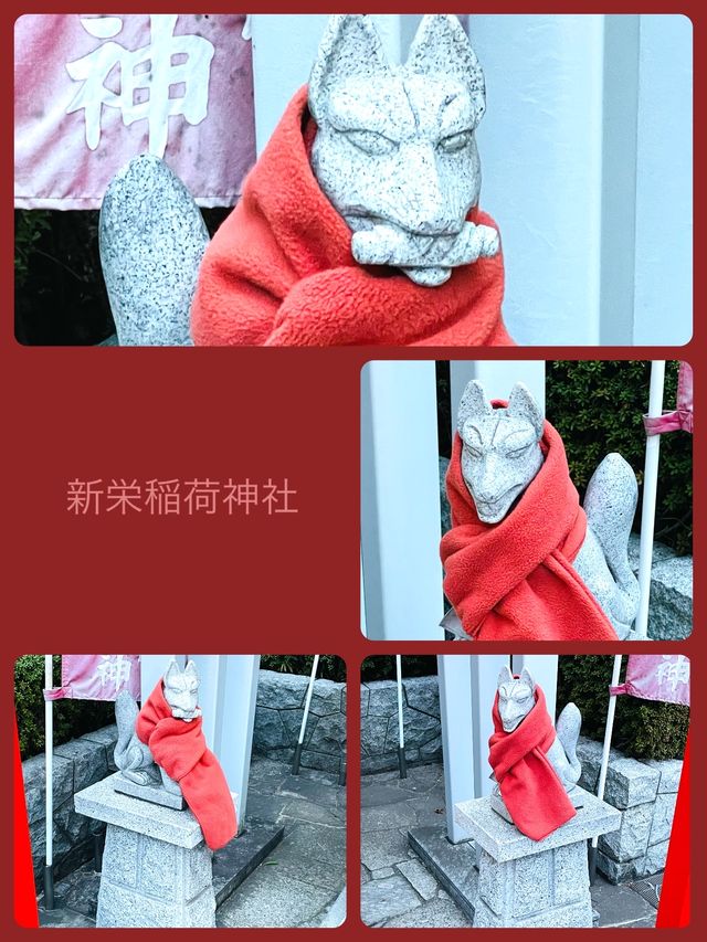 【新栄稲荷神社/東京都】西新宿の高層ビルに囲まれた神社