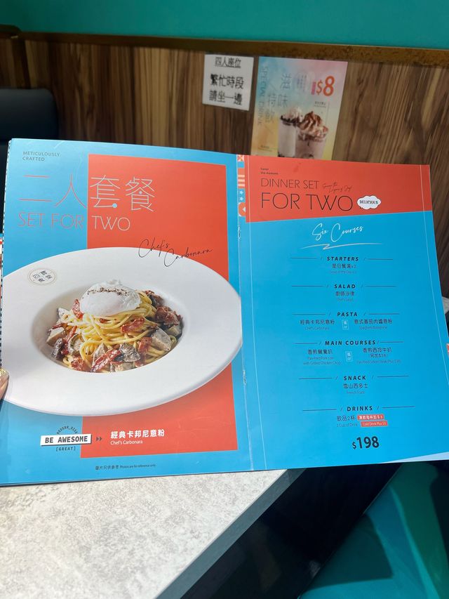 港式茶餐廳