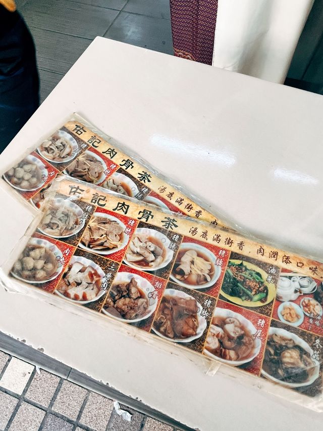 🇲🇾馬來西亞沙巴亞庇美食探店👣佑記肉骨茶🍚🥢