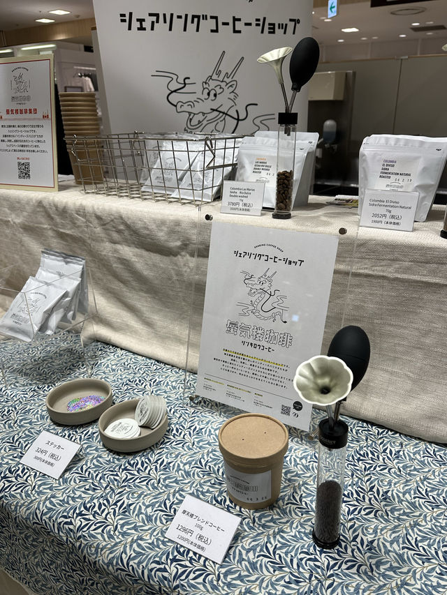 コーヒー好きは博多阪急に集まれー？？
